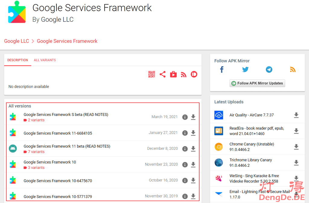 怎么安装 Google Play 服务框架？安装谷歌应用商店必需的谷歌三件套下载 灯得